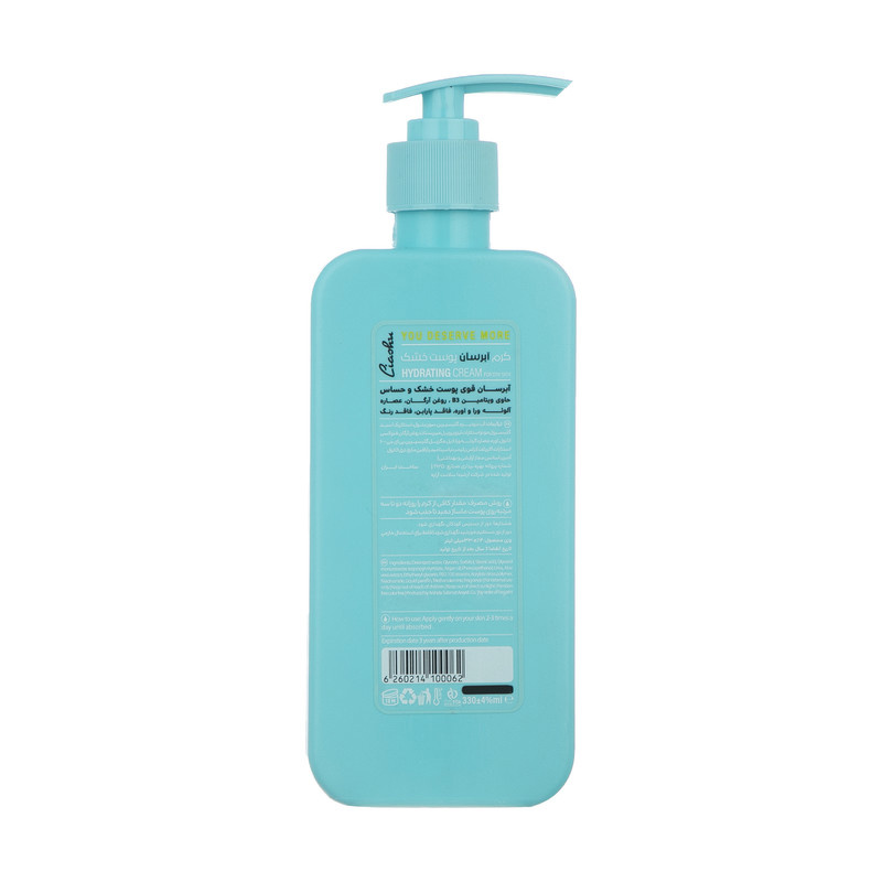 کرم آبرسان لیاشو مدل Aloevera حجم 330 میلی لیتر کرم آبرسان لیاشو مدل Aloevera حجم 330 میلی لیتر