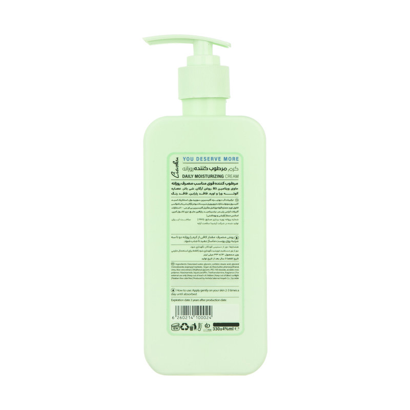 کرم مرطوب کننده لیاشو مدل Aloevera حجم 330 میلی لیتر کرم مرطوب کننده لیاشو مدل Aloevera حجم 330 میلی لیتر
