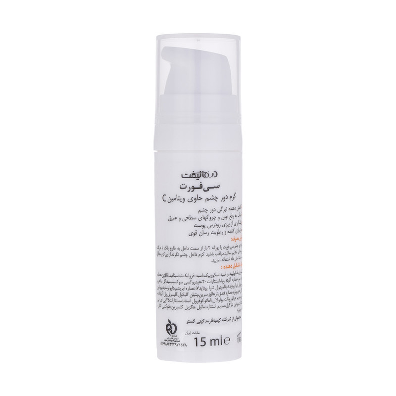 کرم دور چشم درمالیفت مدل C-FORT حجم 15 میلی لیتر کرم دور چشم درمالیفت مدل C-FORT حجم 15 میلی لیتر