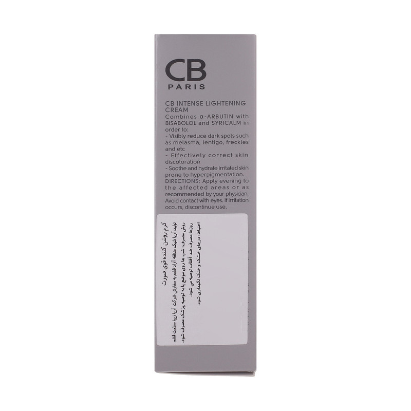 کرم روشن کننده سی بی پاریس مدل INTENSE حجم 30 میلی لیتر کرم روشن کننده سی بی پاریس مدل INTENSE حجم 30 میلی لیتر