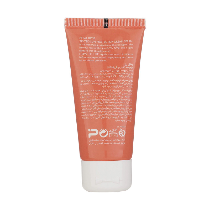 کرم ضد آفتاب رنگی پتال رز SPF 90 مدل 01 مناسب پوست های چرب حجم 50 میلیلیتر کرم ضد آفتاب رنگی پتال رز SPF 90 مدل 01 مناسب پوست های چرب حجم 50 میلیلیتر
