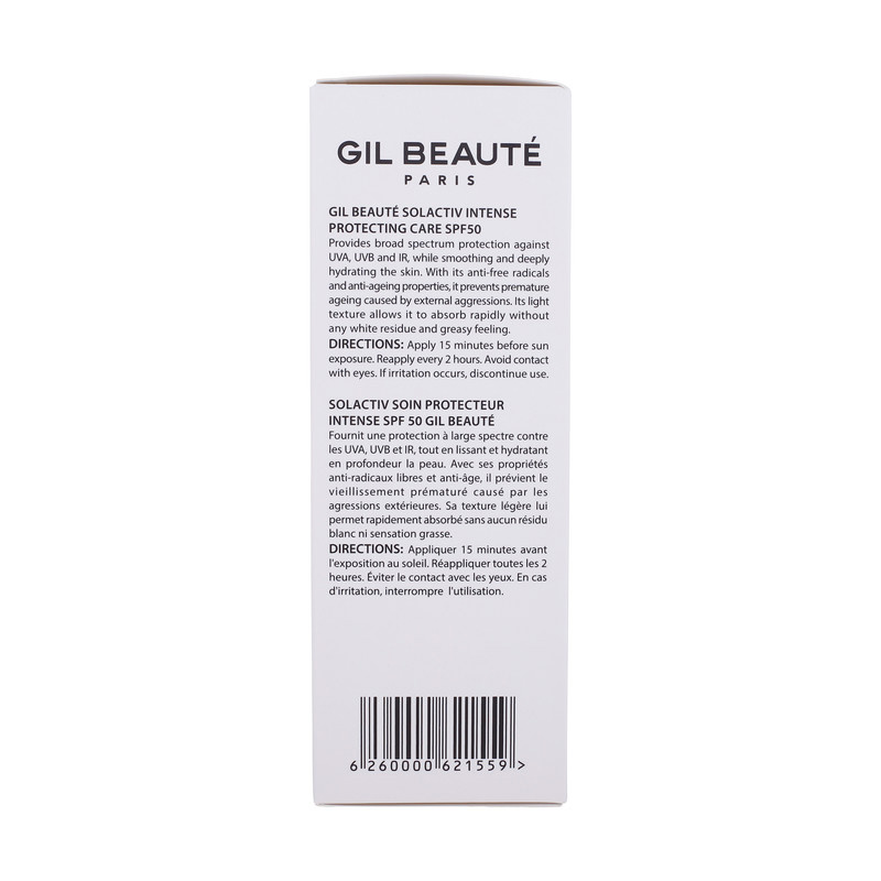 کرم ضد آفتاب بدون رنگ ژیل بوته SPF 50 مدل GB_008 مناسب پوست های معمولی و خشک حجم 40 میلیلیتر کرم ضد آفتاب بدون رنگ ژیل بوته SPF 50 مدل GB_008 مناسب پوست های معمولی و خشک حجم 40 میلیلیتر