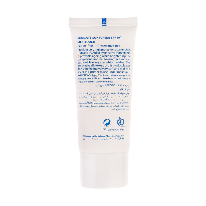 کرم ضد آفتاب بدون رنگ صورت سری کیت SPF50 مدل Silk Touch مناسب برای انواع پوست حجم 40 میلی لیتر کرم ضد آفتاب بدون رنگ صورت سری کیت SPF50 مدل Silk Touch مناسب برای انواع پوست حجم 40 میلی لیتر