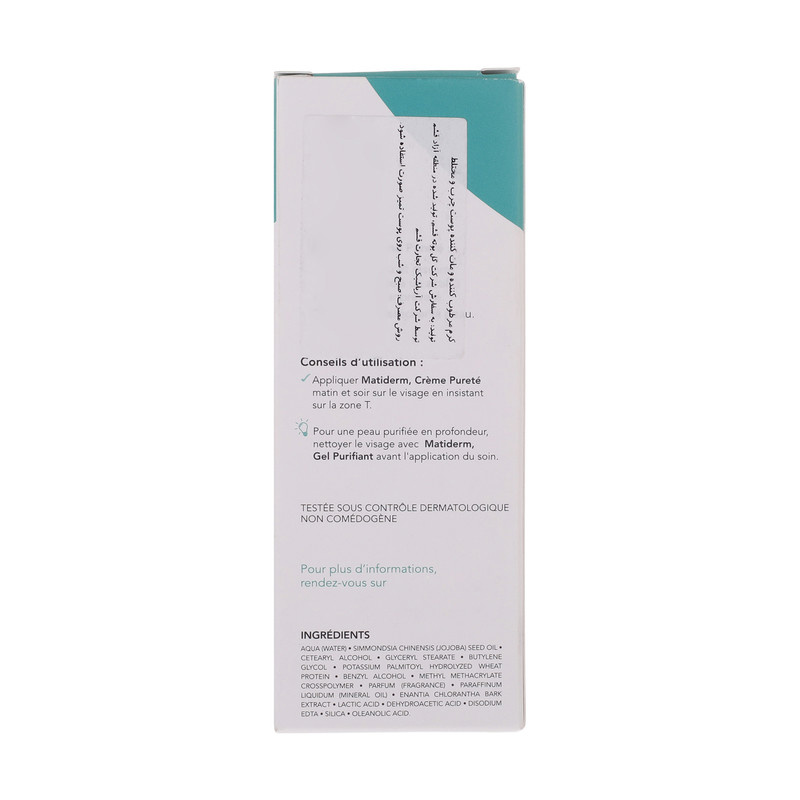 کرم ضد جوش درماگور مدل Matiderm حجم 40 میلی لیتر کرم ضد جوش درماگور مدل Matiderm حجم 40 میلی لیتر