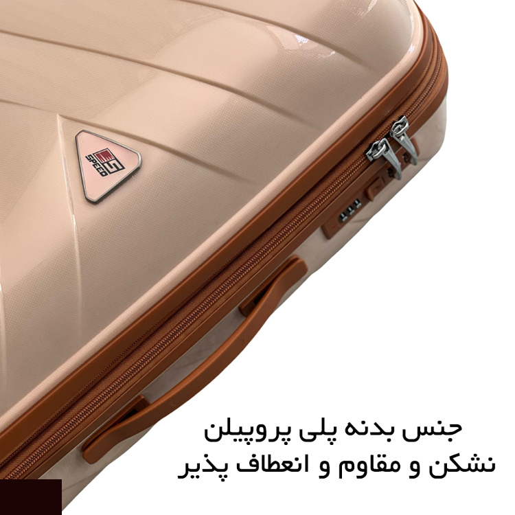 چمدان نشکن اسپید مدل SPEED-SPD984M MEDIUM سایز متوسط چمدان نشکن اسپید مدل SPEED-SPD984M MEDIUM سایز متوسط