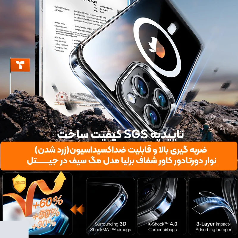 قاب گوشی موبایل مدل اورجینال مگ سیف مناسب سامسونگ Galaxy S24 Ultra قاب گوشی موبایل مدل اورجینال مگ سیف مناسب سامسونگ Galaxy S24 Ultra