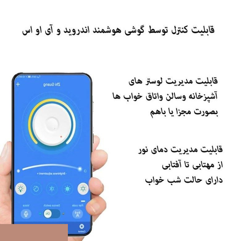 لوستر نور از ما رشکان مدل FANAR-4PAR-H لوستر نور از ما رشکان مدل FANAR-4PAR-H