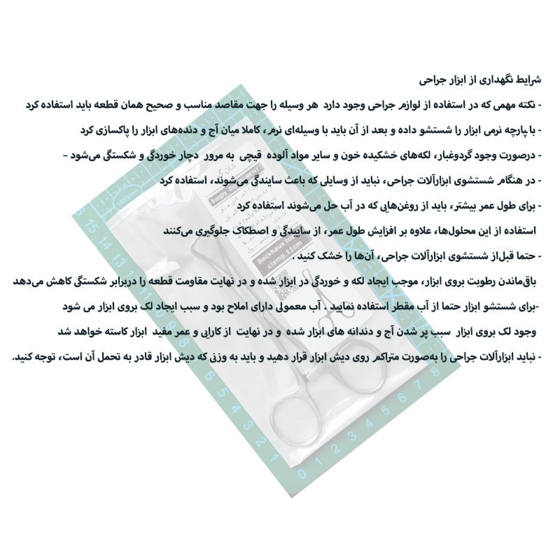 تشک مواج ضد زخم بستر ورف مدل RTTM2 تشک مواج ضد زخم بستر ورف مدل RTTM2