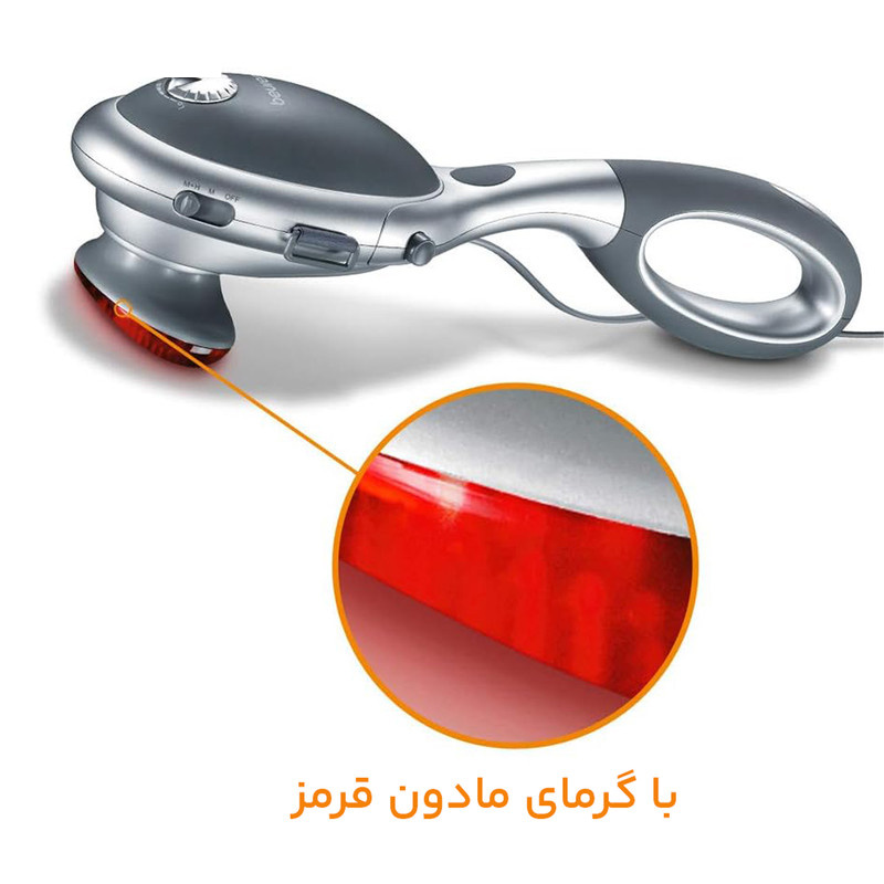 ماشین اصلاح موی صورت بیورر مدل HR8000 ماشین اصلاح موی صورت بیورر مدل HR8000