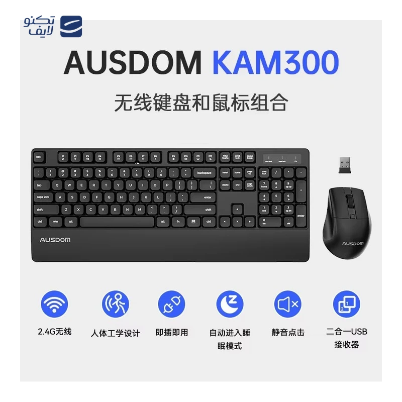gallery-کیبورد و ماوس بی سیم هویت مدل kb670gcm copy.png gallery-کیبورد و ماوس بی سیم هویت مدل kb670gcm copy.png
