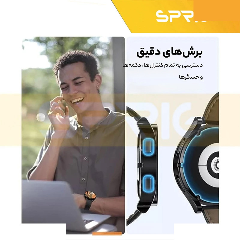 کاور اسپریگ مدل PC Bump مناسب برای ساعت هوشمند سامسونگ Galaxy Watch 4 Classic 46mm به همراه محافظ صفحه نمایش