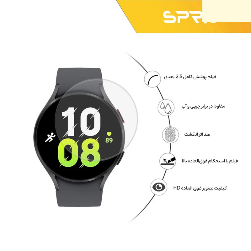 محافظ صفحه نمایش اسپریگ مدل SPG مناسب برای ساعت هوشمند سامسونگ Galaxy watch 5 40mm محافظ صفحه نمایش اسپریگ مدل SPG مناسب برای ساعت هوشمند سامسونگ Galaxy watch 5 40mm