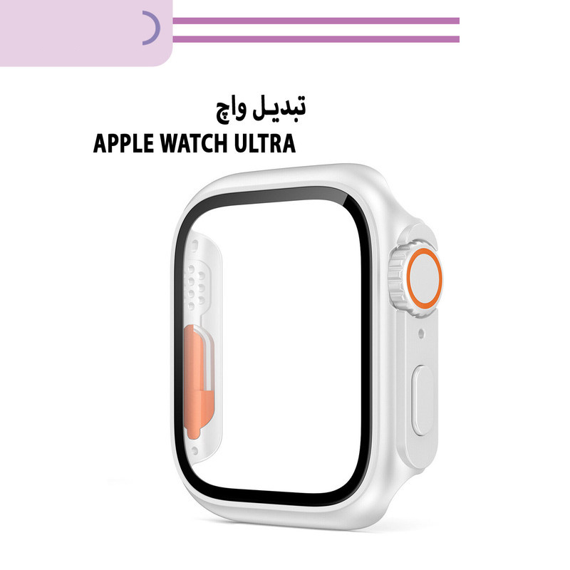 کاور زیرو مدل ZR-Ultra مناسب برای اپل واچ 45 میلی متری به همراه محافظ صفحه نمایش کاور زیرو مدل ZR-Ultra مناسب برای اپل واچ 45 میلی متری به همراه محافظ صفحه نمایش