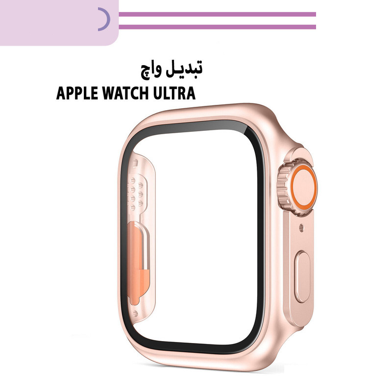 کاور زیرو مدل ZR-Ultra مناسب برای اپل واچ Series 8 Aluminum 45mm / Series 7 Aluminum 45mm به همراه محافظ صفحه نمایش کاور زیرو مدل ZR-Ultra مناسب برای اپل واچ Series 8 Aluminum 45mm / Series 7 Aluminum 45mm به همراه محافظ صفحه نمایش