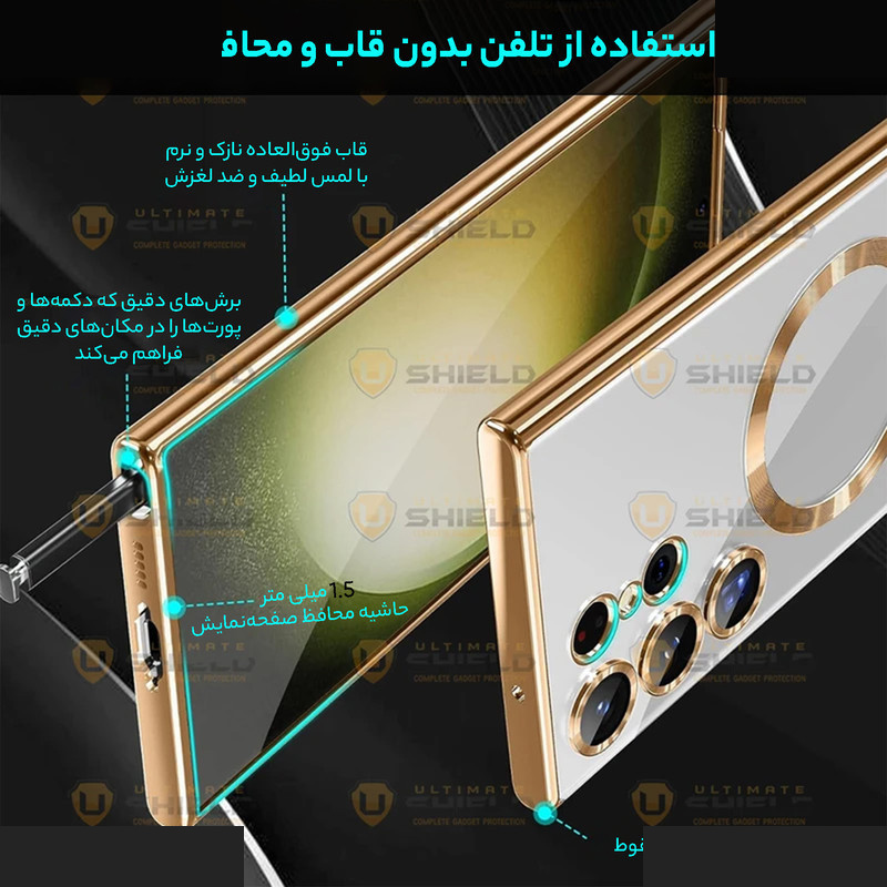 کاور آلتیمیت شیلد مدل Magsafe RND UL مناسب برای گوشی موبایل سامسونگ Galaxy S24 Ultra 5G کاور آلتیمیت شیلد مدل Magsafe RND UL مناسب برای گوشی موبایل سامسونگ Galaxy S24 Ultra 5G