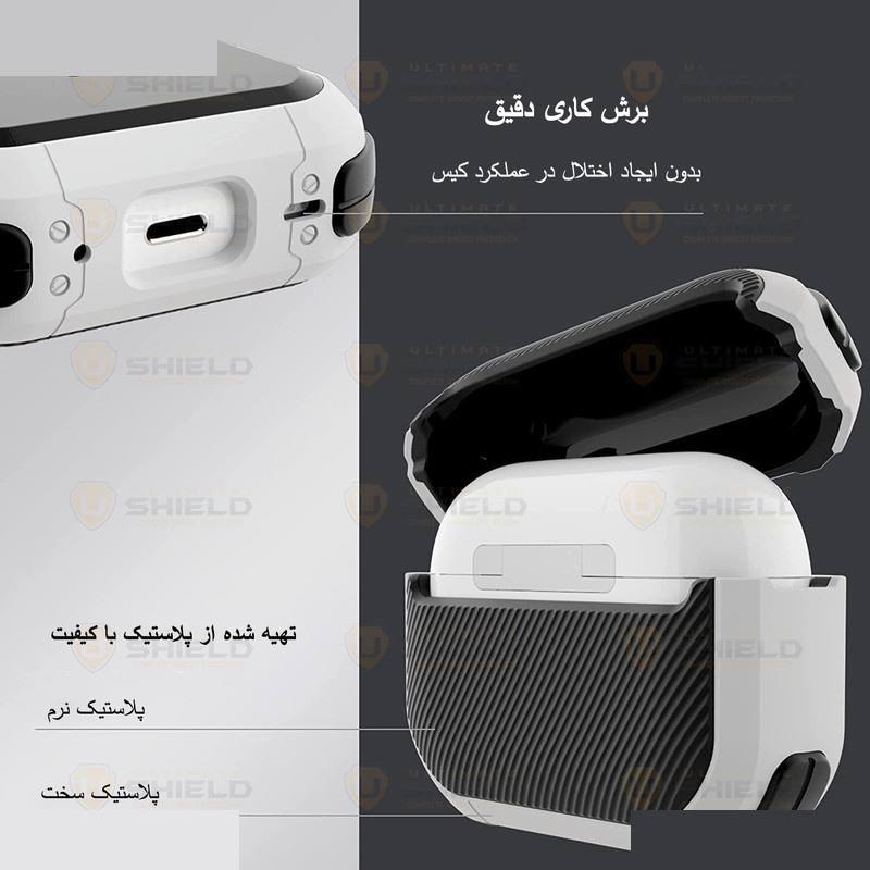 کاور آلتیمیت شیلد مدل Eggshell UL مناسب برای کیس اپل Air Pods 4 / 4 ANC کاور آلتیمیت شیلد مدل Eggshell UL مناسب برای کیس اپل Air Pods 4 / 4 ANC