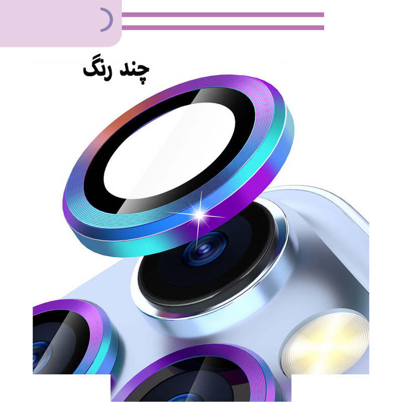 محافظ لنز دوربین زیرو مدل Ring Metal مناسب برای گوشی موبایل سامسونگ Galaxy A54 5G محافظ لنز دوربین زیرو مدل Ring Metal مناسب برای گوشی موبایل سامسونگ Galaxy A54 5G