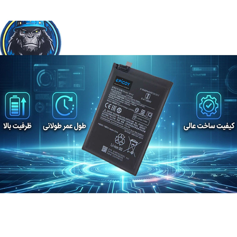 باتری موبایل اپیکوی مدل Gorillaomi Irj BP42 ظرفیت 4250 میلی آمپر ساعت سازگار با گوشی موبایل شیائومی Mi 11 Lite باتری موبایل اپیکوی مدل Gorillaomi Irj BP42 ظرفیت 4250 میلی آمپر ساعت سازگار با گوشی موبایل شیائومی Mi 11 Lite