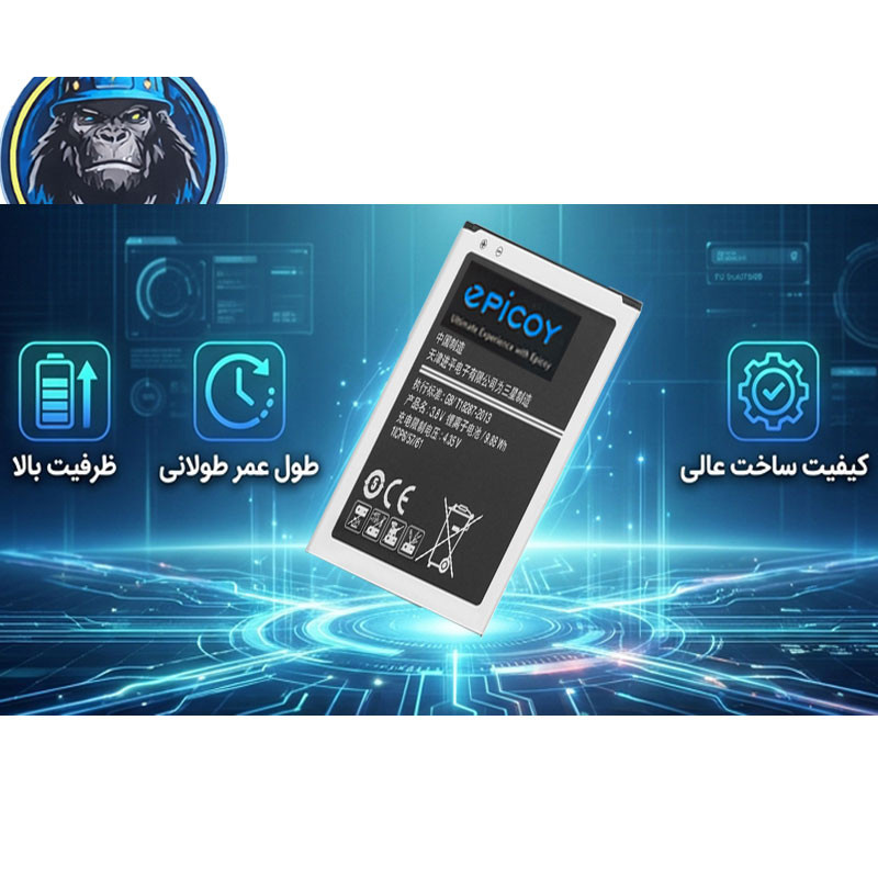 باتری موبایل اپیکوی مدل Gorillong Irj ظرفیت 2600 میلی آمپر ساعت سازگار با گوشی موبایل سامسونگ Galaxy J5 باتری موبایل اپیکوی مدل Gorillong Irj ظرفیت 2600 میلی آمپر ساعت سازگار با گوشی موبایل سامسونگ Galaxy J5