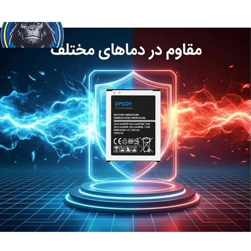 باتری موبایل اپیکوی مدل Gorillong Irj ظرفیت 2000 میلی آمپر ساعت سازگار با گوشی موبایل سامسونگ Galaxy J2 باتری موبایل اپیکوی مدل Gorillong Irj ظرفیت 2000 میلی آمپر ساعت سازگار با گوشی موبایل سامسونگ Galaxy J2
