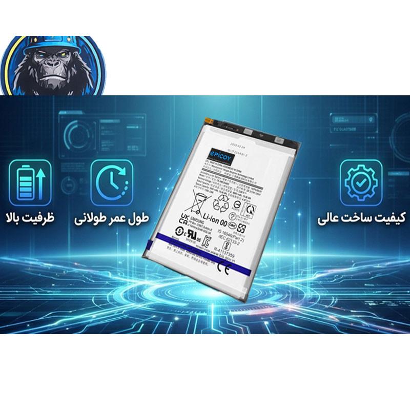 باتری موبایل اپیکوی مدل Gorillong Irj ظرفیت 5000 میلی آمپر ساعت سازگار با گوشی موبایل سامسونگ Galaxy A73 باتری موبایل اپیکوی مدل Gorillong Irj ظرفیت 5000 میلی آمپر ساعت سازگار با گوشی موبایل سامسونگ Galaxy A73