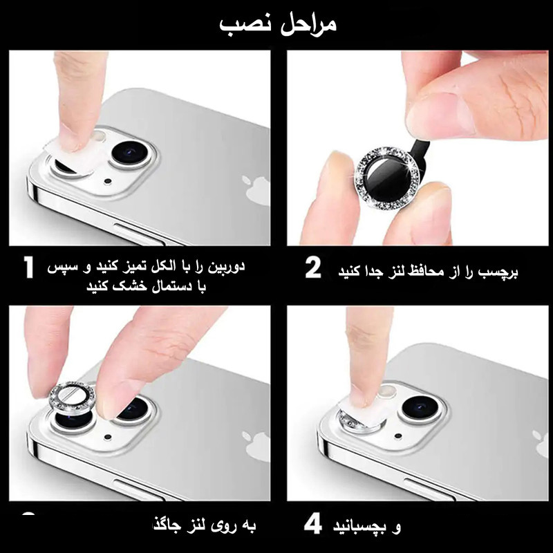 محافظ لنز دوربین رینگی ام گلس مدل Ring-Diamond-MG مناسب برای گوشی موبایل شیائومی Poco X6 Pro محافظ لنز دوربین رینگی ام گلس مدل Ring-Diamond-MG مناسب برای گوشی موبایل شیائومی Poco X6 Pro