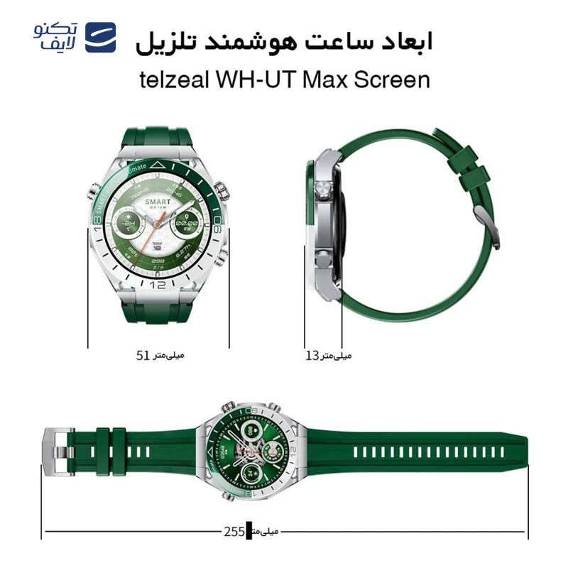 gallery-ساعت هوشمند تلزیل مدل WH-05 Max Screen copy.png gallery-ساعت هوشمند تلزیل مدل WH-05 Max Screen copy.png