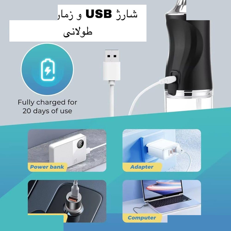 دستگاه شست و شوی دهان و دندان مدل A8 دستگاه شست و شوی دهان و دندان مدل A8