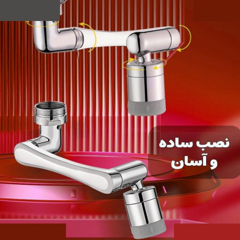 سرشیر آب مدل یونیورسال سرشیر آب مدل یونیورسال
