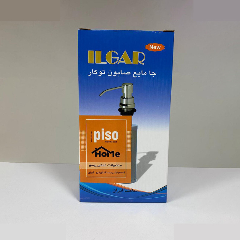 پمپ مایع ظرفشویی پیسو مدل ایلگار پمپ مایع ظرفشویی پیسو مدل ایلگار