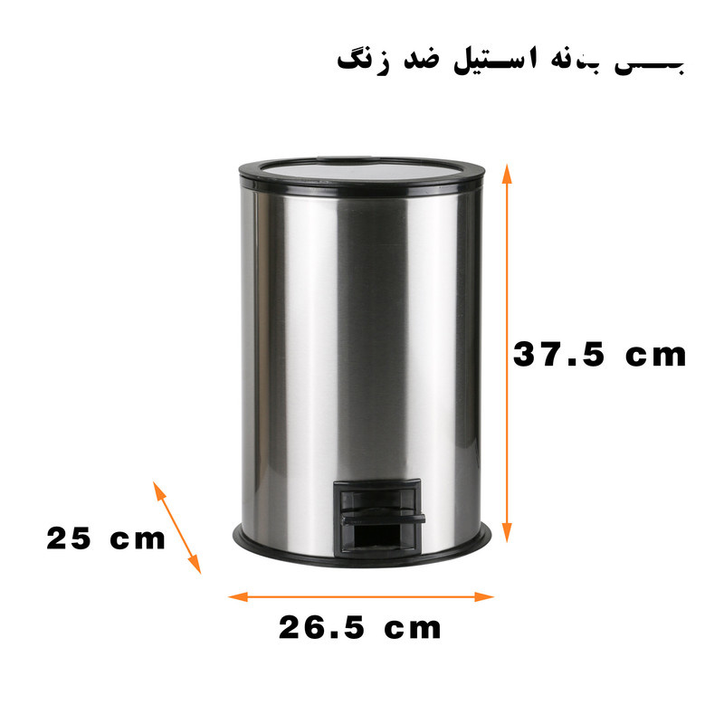 سطل زباله پدالی پیسو مدل FL-12 سطل زباله پدالی پیسو مدل FL-12