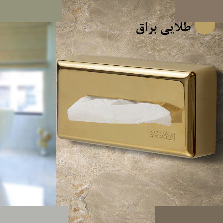 جعبه دستمال کاغذی کانتراست مدل 121 جعبه دستمال کاغذی کانتراست مدل 121