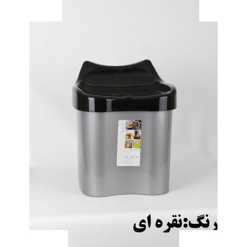 سطل زباله پیسو مدل آترو سطل زباله پیسو مدل آترو