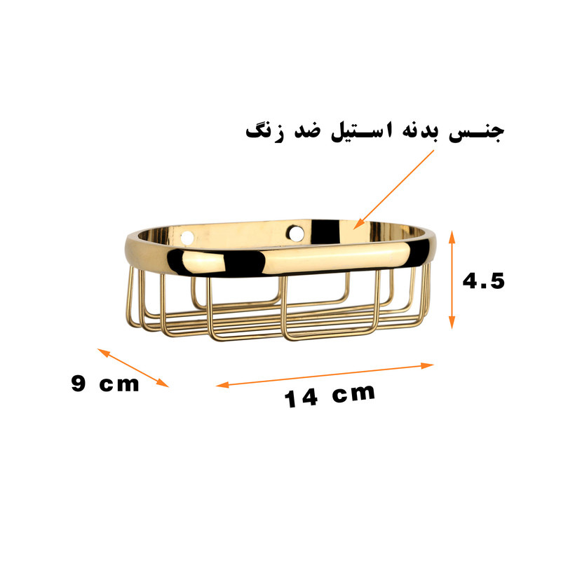 جاصابونی پیسو مدل KH-01-G جاصابونی پیسو مدل KH-01-G
