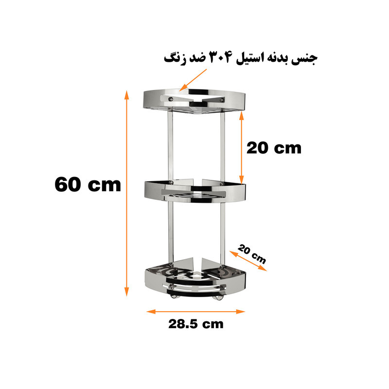 قفسه حمام دلفین مدل KH-3-ss قفسه حمام دلفین مدل KH-3-ss