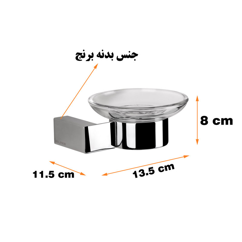 جاصابونی دلفین مدل 3300 جاصابونی دلفین مدل 3300