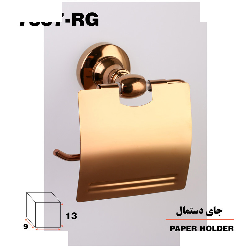 پایه رول دستمال کاغذی دلفین مدل 78 RG پایه رول دستمال کاغذی دلفین مدل 78 RG