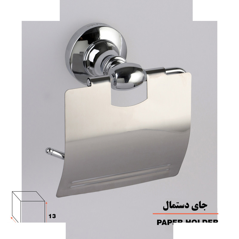 پایه رول دستمال کاغذی دلفین مدل 78 C پایه رول دستمال کاغذی دلفین مدل 78 C