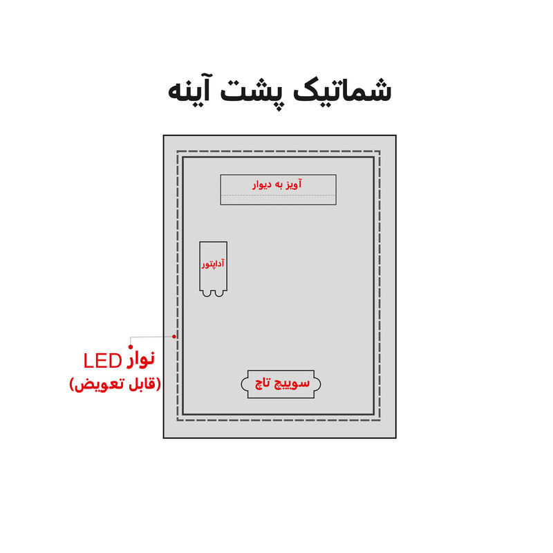 آینه لمسی دلفین مدل TCH-8050-T آینه لمسی دلفین مدل TCH-8050-T
