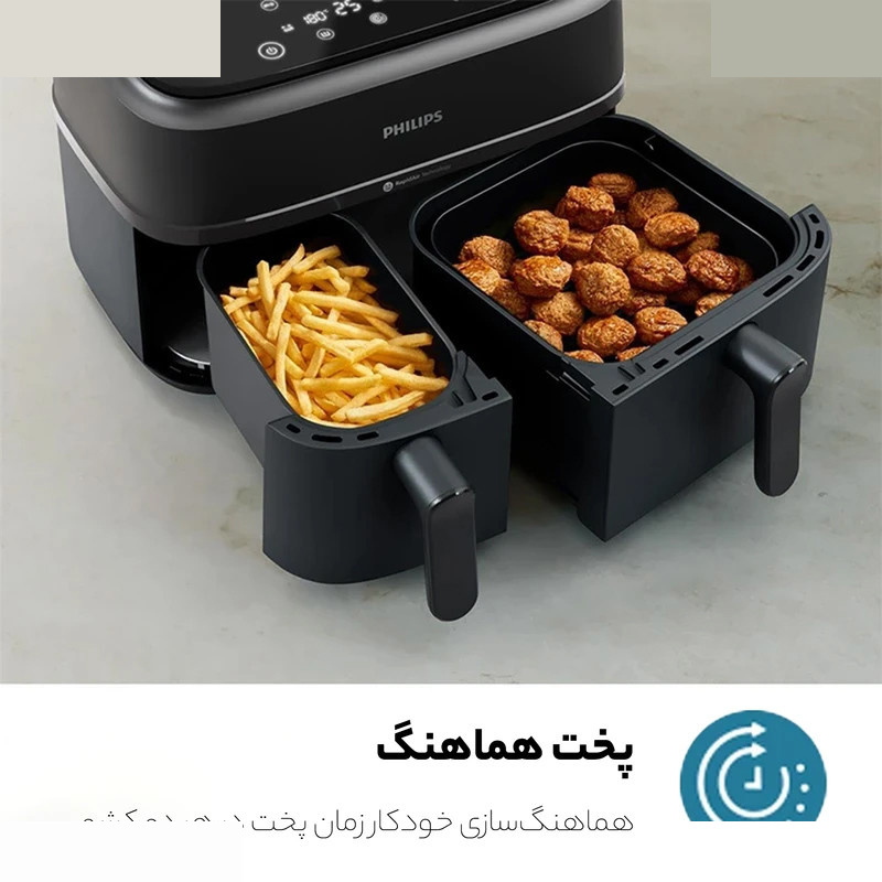 هواپز 9 لیتر فیلیپس مدل Ph-NA350/00 هواپز 9 لیتر فیلیپس مدل Ph-NA350/00