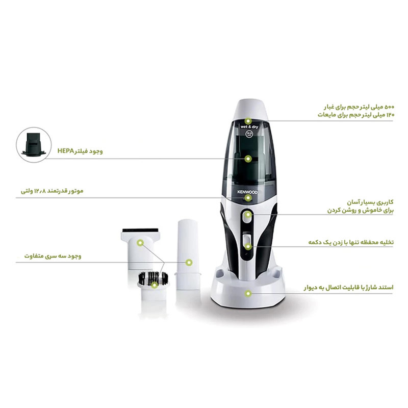 جارو شارژی دستی کنوود مدل HVP19 جارو شارژی دستی کنوود مدل HVP19