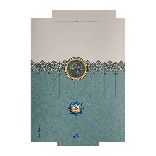 کتاب اسناد محرمانه وزارت خارجه بریتانیا-قرارداد 1919 اثر جمعی از نویسندگان ترجمه جواد شیخ الاسلامی انتشارات سخن 3 جلدی کتاب اسناد محرمانه وزارت خارجه بریتانیا-قرارداد 1919 اثر جمعی از نویسندگان ترجمه جواد شیخ الاسلامی انتشارات سخن 3 جلدی