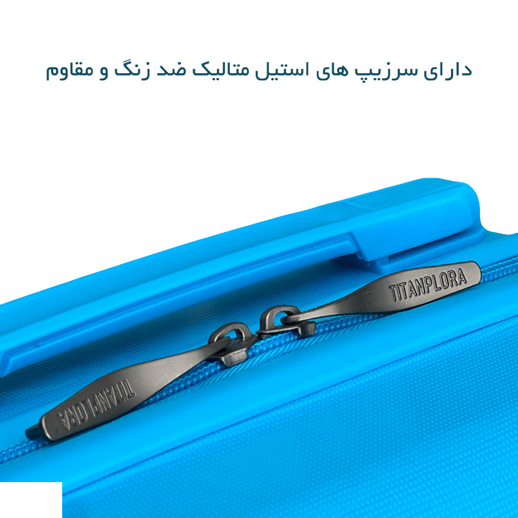 چمدان تیتان پلورا مدل TP6767 مجموعه 4 عددی چمدان تیتان پلورا مدل TP6767 مجموعه 4 عددی
