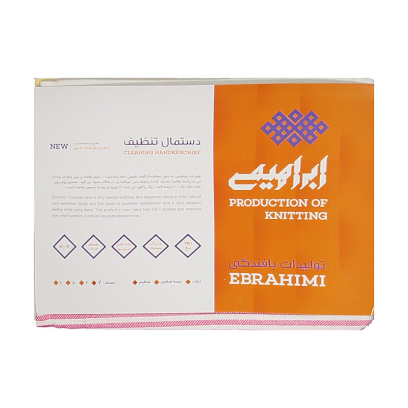 دستمال آشپزخانه ابراهیمی یزد مدل R06 مجموعه 4 عددی دستمال آشپزخانه ابراهیمی یزد مدل R06 مجموعه 4 عددی