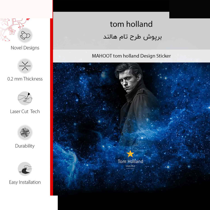 برچسب پوششی ماهوت مدل tom holland مناسب برای گوشی موبایل سونی Xperia C4 برچسب پوششی ماهوت مدل tom holland مناسب برای گوشی موبایل سونی Xperia C4