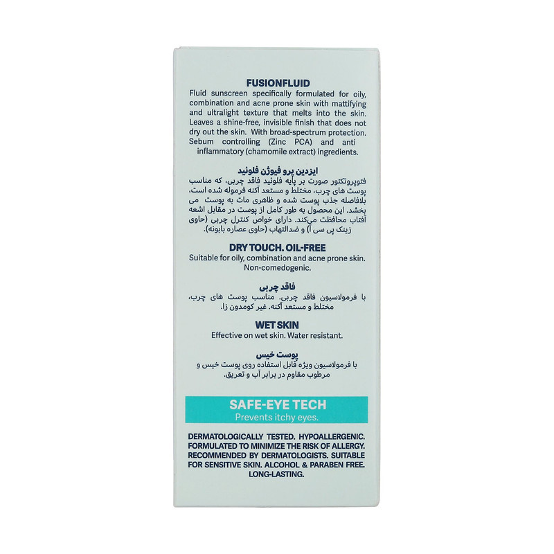 فلوئید ضد آفتاب بیرنگ صورت و گردن ایزدین پرو SPF 50 مدل Safe Eye Tech مناسب برای پوست چرب و مختلط حجم 50 میلی لیتر فلوئید ضد آفتاب بیرنگ صورت و گردن ایزدین پرو SPF 50 مدل Safe Eye Tech مناسب برای پوست چرب و مختلط حجم 50 میلی لیتر
