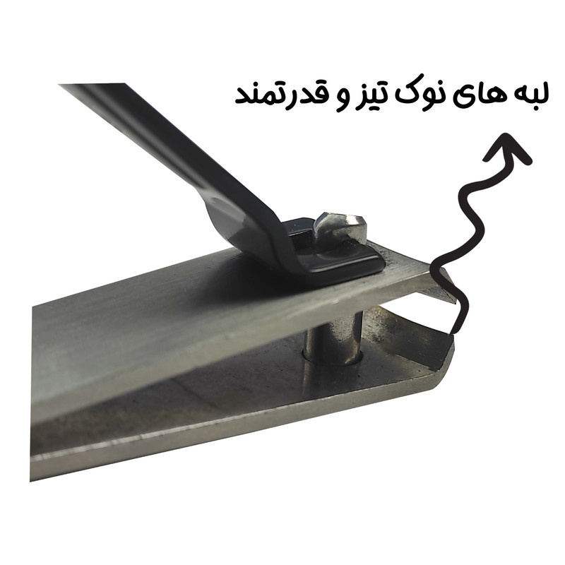 ناخن گیر وین مدل 01 ناخن گیر وین مدل 01