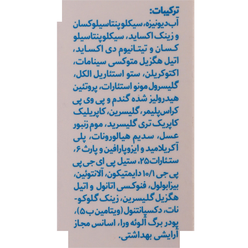 فلوئید ضدآفتاب کودک الوینا مدل spf 50 حجم 50 میلی لیتر فلوئید ضدآفتاب کودک الوینا مدل spf 50 حجم 50 میلی لیتر