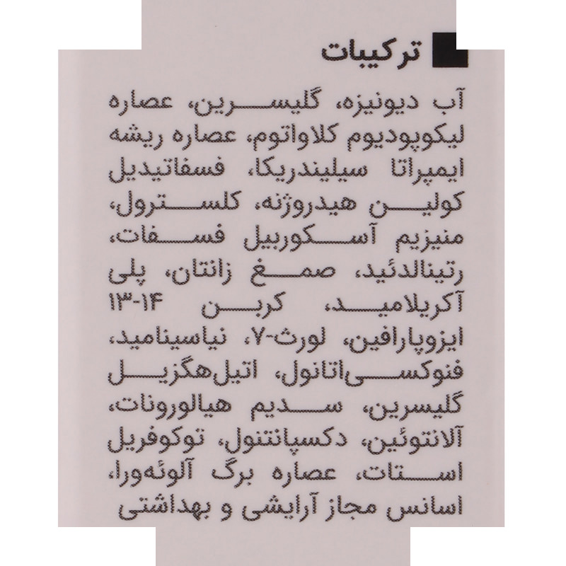 کرم ضد چروک ویتالیر مدل Timevit مناسب انواع پوست حجم 30 میلی لیتر کرم ضد چروک ویتالیر مدل Timevit مناسب انواع پوست حجم 30 میلی لیتر