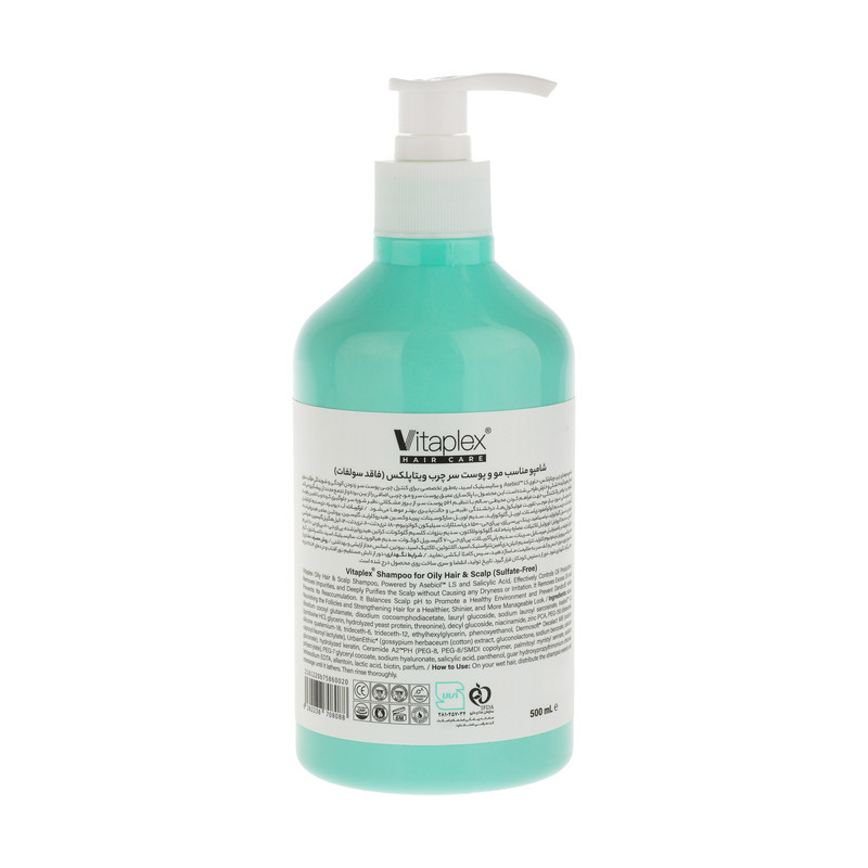 شامپو مو ویتاپلکس مدل Scalp Care مناسب برای موهای چرب حجم 500 میلیلیتر شامپو مو ویتاپلکس مدل Scalp Care مناسب برای موهای چرب حجم 500 میلیلیتر
